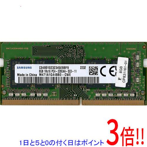 楽天市場】32 g メモリ ddr4 3200（メーカーサムスン）（PCパーツ