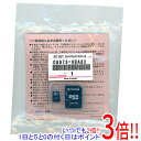 【いつでも2倍！1日と5．0のつく日は3倍！18日も3倍！】トヨタ純正 SDナビゲーション用地図更新ソフト 2021年秋版 08675-0BA82