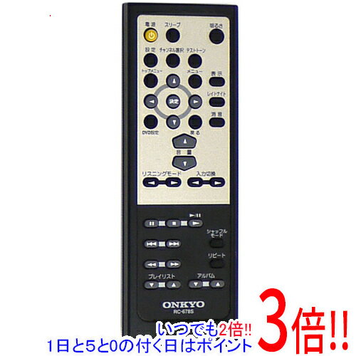楽天市場】ONKYO リモコンの通販 楽天市場】ONKYO リモコンの通販