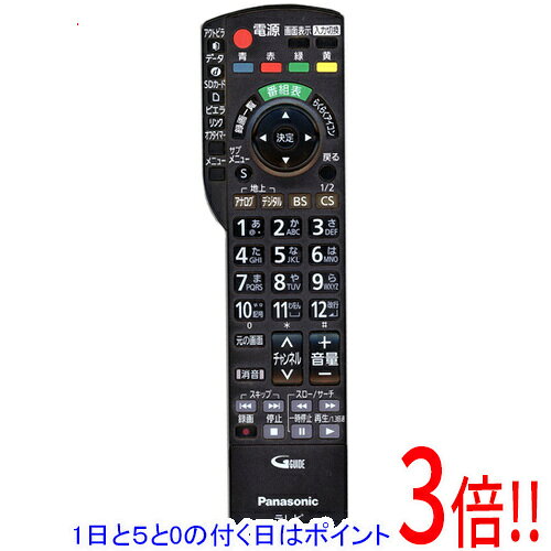 楽天市場】パナソニック テレビ リモコン n2qayb 000537の通販