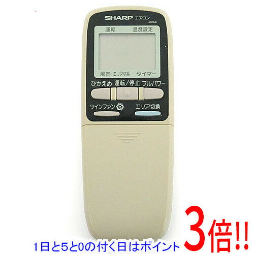 Rakuten - 【1日と5.0のつく日、18日はポイント3倍！】【中古】SHARP エアコンリモコン A379JB