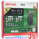 【延長保証対応!!】BUFFALO 無線LANルータ AirStation WSR-1800AX4B-BK ブラック(2)