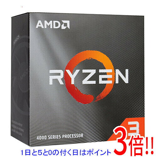 AMD Ryzen 3 4100 100-000000510 3.8GHz SocketAM4