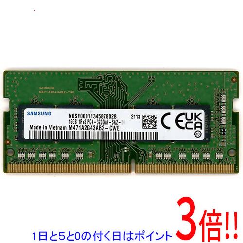 楽天市場】サムスン 16gb ddr4（PCパーツ｜パソコン・周辺機器）の通販