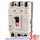 【いつでも2倍!5.0のつく日、18日は3倍!】【新品訳あり(箱きず・やぶれ)】 三菱電機 ノーヒューズ遮断器 NF63-CV 3P 50A