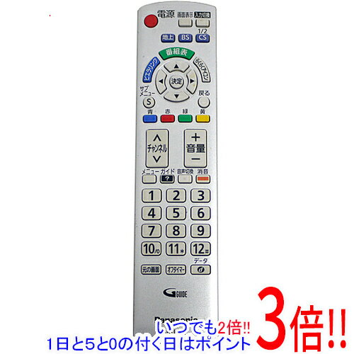 【いつでも2倍！1日と5．0のつく日は3倍！18日も3倍！】【中古】Panasonic テレビリモコン N2QAYB000569