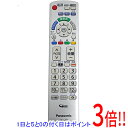 【いつでも2倍！1日と5．0のつく日は3倍！18日も3倍！】【中古】Panasonic テレビリモコン N2QAYB000569