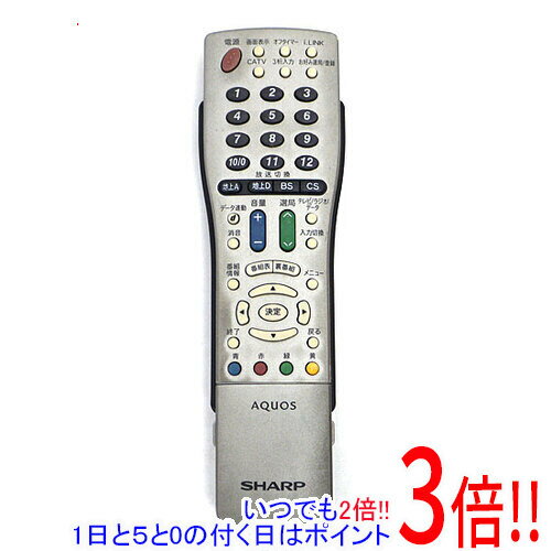 【いつでも2倍！1日と5．0のつく日は3倍！18日も3倍！】【中古】SHARP製 テレビリモコン GA463WJSA 訳あり