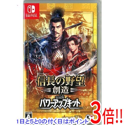 楽天市場】信長の野望 新生パワーアップキット switchの通販