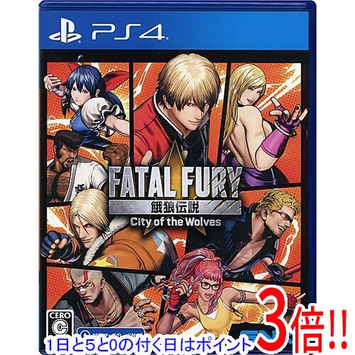 【1日と5.0のつく日、18日はポイント3倍!】【中古】餓狼伝説 City of the Wolves SPECIAL EDITION PS4 【1日と5.0のつく日、18日はポイント3倍!】【中古】餓狼伝説 City of the Wolves SPECIAL EDITION PS4