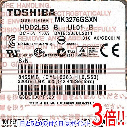 【1日と5.0のつく日、18日はポイント3倍！】TOSHIBA(東芝) ノート用HDD 2.5inch MK3276GSXN 320GB