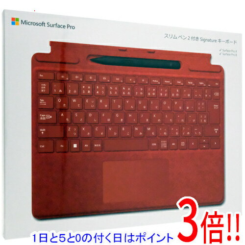 商品名【1日と5.0のつく日、18日はポイント3倍！】【中古】マイクロソフト スリムペン2付き Surface Pro Signature キーボード 日本語 8X6-00039 ポピーレッド 元箱あり商品状態 動作確認済の中古品です。 ※...