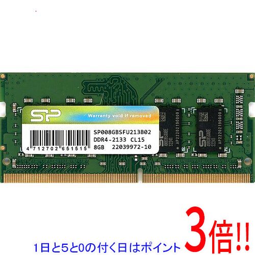 楽天市場】so dimm ddr4 2133mhzの通販