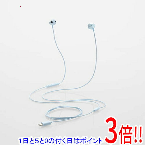 Rakuten - 【1日と5.0のつく日、18日はポイント3倍！】ELECOM デジタル式USB Type-C ヘッドホン インナーイヤー型 EHP-DF13IMBU ブルー