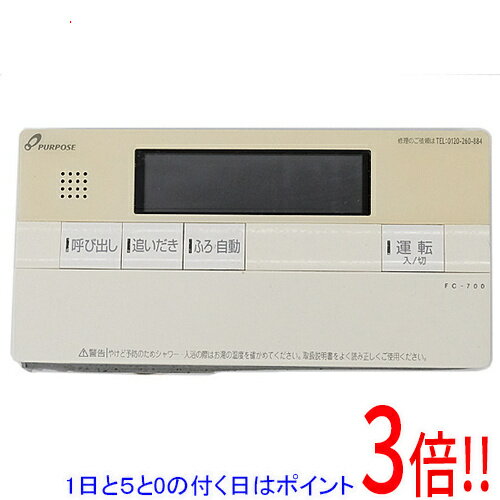 楽天市場】パーパス浴室リモコンfc700lの通販