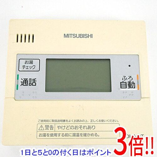 商品名【中古】三菱電機 給湯器リモコン RMC-ESKD7商品状態動作確認済みの中古品です。※本体が日焼けしています。※中古品ですので、傷、汚れ等がございます。ご理解の上、ご検討お願いします。型番RMC-ESKD7付属品※付属品なし。本体のみとなります。ご確認後、ご検討お願い致します。その他※掲載画像は代表画像です。実際の商品と細部が異なる場合がございますので、商品状態につきましては表記の内容をご確認ください。※返品についてはこちらをご覧ください。　