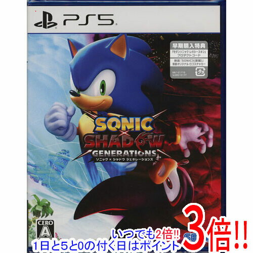 【いつでも2倍!5.0のつく日、18日は3倍!】ソニック × シャドウ ジェネレーションズ 早期購入特典付き PS5 【いつでも2倍!5.0のつく日、18日は3倍!】ソニック × シャドウ ジェネレーションズ 早期購入特典付き PS5