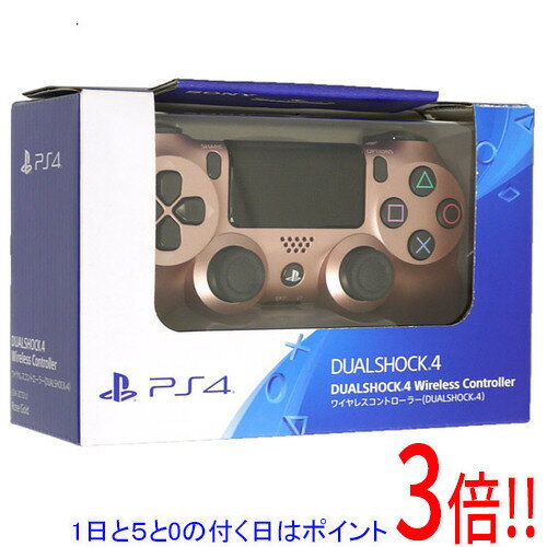 楽天市場】ps4 コントローラー ローズ・ゴールドの通販