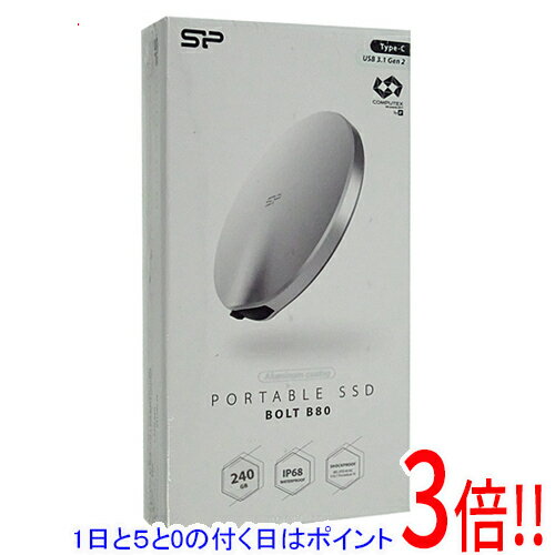 【1日と5.0のつく日、18日はポイント3倍！】Silicon Power製 2.5インチ SSD 240GB Bolt B80 SP240GBPSD..