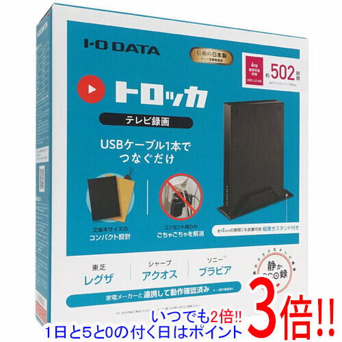 【いつでも2倍！1日と5．0のつく日は3倍！18日も3倍！】I-O DATA テレビ録画用ハードディスク トロッカ HDPL-UTA1K 1TB