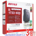 【中古】BUFFALO 無線LANルータ AirStation WSR-2533DHP3-BK ブラック 元箱あり(2)
