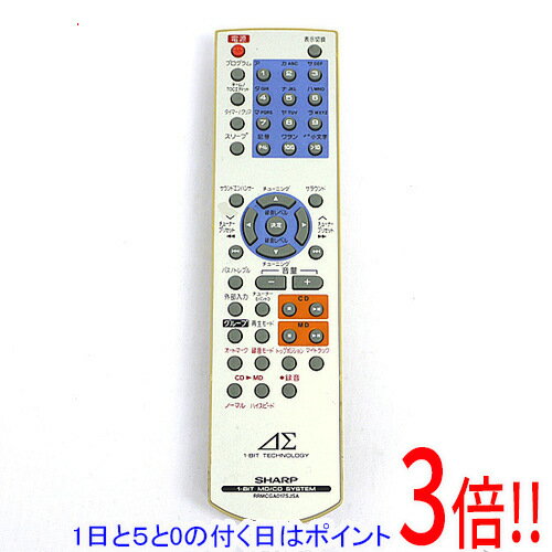 For Visual Equipments - 【1日と5.0のつく日、18日はポイント3倍！】【中古】SHARP オーディオリモコン RRMCGA017SJSA