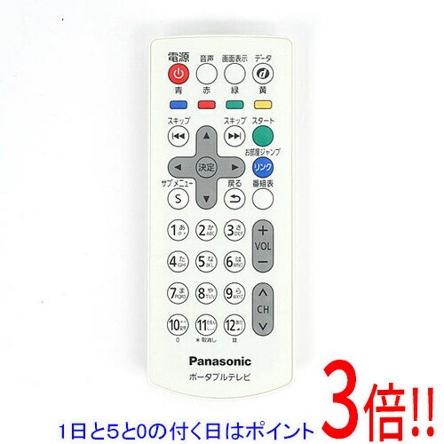 乐天商城 - 【1日と5.0のつく日、18日はポイント3倍！】【中古】Panasonic ポータブルテレビ用リモコン N2QAYC000092