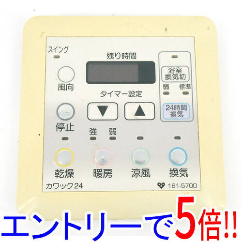 【エントリーで5倍！11/20 20:00〜11/27 01：59まで！】【中古】大阪ガス 浴室暖房乾燥機用リモコン カ..