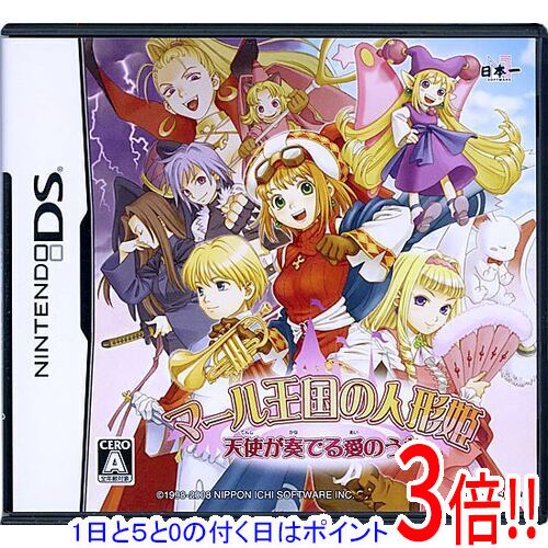 【1日と5.0のつく日、18日はポイント3倍！】【中古】マール王国の人形姫 天使が奏でる愛のうた DS