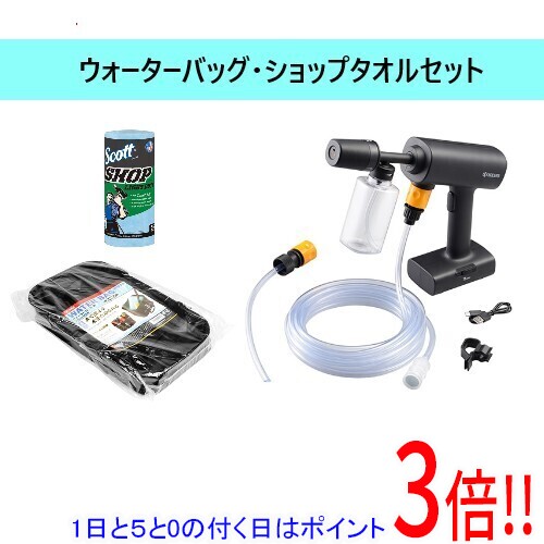 楽天市場】高圧洗浄機 充電式（メーカーリョービ）（電動工具本体｜DIY