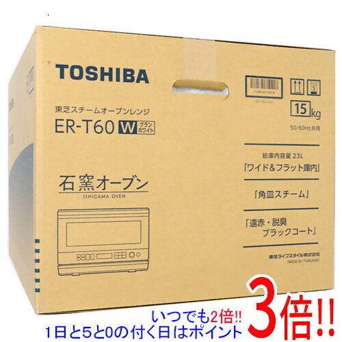 楽天市場】toshiba er-t60の通販