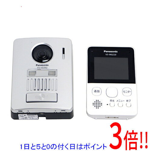 【延長保証対応!!】【1日と5.0のつく日、18日はポイント3倍！】Panasonic ワイヤレステレビドアホン VS-SGZ20L