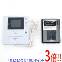 【新品訳あり】 Panasonic カラーテレビドアホン VL-SV19K 外箱なし