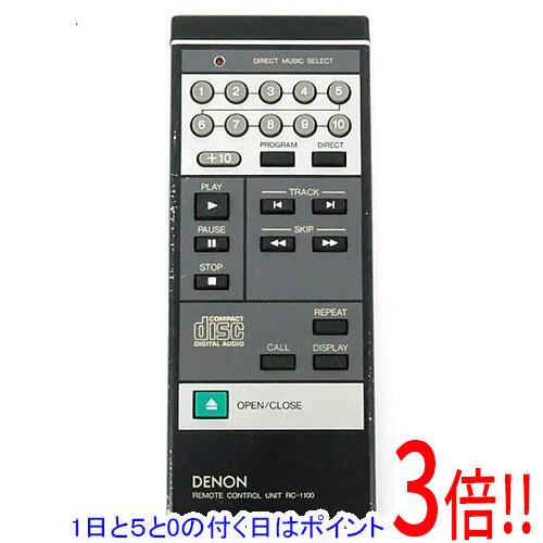 【いつでも2倍!5.0のつく日、18日は3倍!】【中古】DENON オーディオリモコン RC-1100 【いつでも2倍!5.0のつく日、18日は3倍!】【中古】DENON オーディオリモコン RC-1100