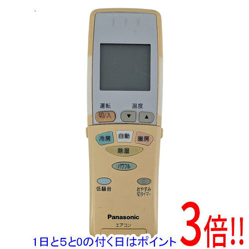 商品名【中古】Panasonic エアコンリモコン A75C3483商品状態動作確認済みの中古品です。※中古品のため、使用感や傷、汚れ等がある場合がございます。日焼けによる激しい色あせがございます。※外観上の変色であり、商品自体の機能には影響ございません。型番A75C3483仕様対応機種 CS-B409AA2付属品※付属品なし。本体のみとなります。ご確認のうえご検討ください。その他※掲載画像は代表画像です。実際の商品と細部が異なる場合がございますので、商品状態につきましては表記の内容をご確認ください。※返品についてはこちらをご覧ください。　