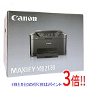 【延長保証対応!!】【新品訳あり(箱きず・やぶれ)】 Canon製 インクジェット複合機 MAXIFY MB2130