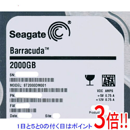 【1日と5.0のつく日、18日はポイント3倍！】【中古】SEAGATE製HDD ST2000DM001 2TB SATA600 7200 4000〜5000時間以内