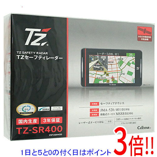 商品名TZ セーフティレーダー TZ-SR400商品状態新品の商品です。型番TZ-SR400備考※本製品に関する技術的なお問い合わせやトラブルシューティングにつきましては、当店では対応しておりません。恐れ入りますが、製品に関するお問い合わせや不具合が疑われる場合は、メーカーサポートへご相談ください。その他※掲載画像は代表画像です。実際の商品と細部が異なる場合がございますので、商品状態につきましては表記の内容をご確認ください。※返品についてはこちらをご覧ください。　