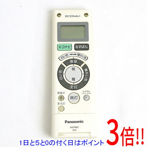 カカロット/シーリングライト パナソニック3点 リモコン2点中古 カカロット/シーリングライト パナソニック3点 リモコン2点中古