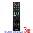 【いつでも2倍!5.0のつく日、18日は3倍!】【中古】ELECOM かんたんTVリモコン パナソニック用 ERC-TV02BK-PA ブラック