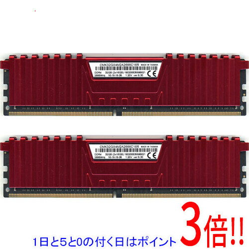 楽天市場】cmk32gx4m2a2666c16の通販