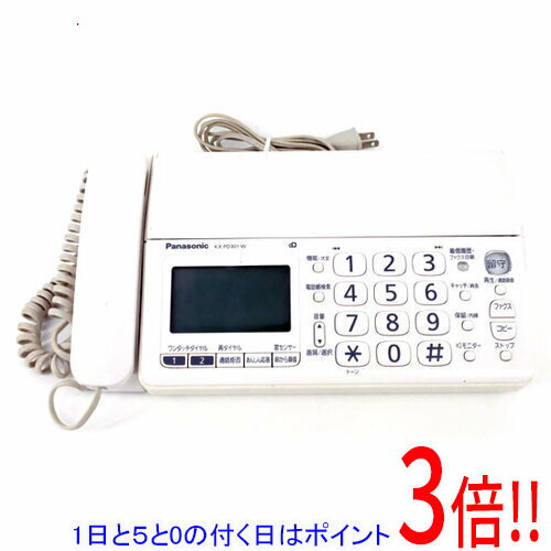 パナソニック デジタルコードレス普通紙ファクス(子機1台付き お値下