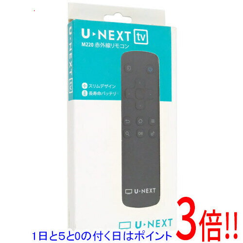 【1日と5.0のつく日、18日はポイント3倍！】【中古】Huawei U-NEXT TV MediaQ M220用リモコン リモコンのみ 元箱あり