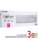 商品名ELECOM 有線フルキーボード TK-FCM104WH ホワイト商品状態新品。商品説明タイピングしやすい、JIS規格準拠の標準日本語配列を採用。 PCに挿すだけのカンタン接続で、すぐに使用することができる有線フルキーボード。 商品名有線フルキーボード型番TK-FCM104WH [ホワイト]仕様[基本スペック] ケーブル 有線 インターフェイス USB 対応OS Windows ケーブル長 1.5 m テンキー あり [詳細スペック] キーレイアウト 日本語109 キースイッチ メンブレン キーピッチ 19 mm キーストローク 3.5mm [その他機能] 角度調整機能 ○ [サイズ・重量] サイズ 447.7x40.1x136 mm 重量 574 g メーカー ELECOM製（エレコム株式会社）その他 ※商品の画像はイメージです。その他たくさんの魅力ある商品を出品しております。ぜひ、見て行ってください。※返品についてはこちらをご覧ください。　