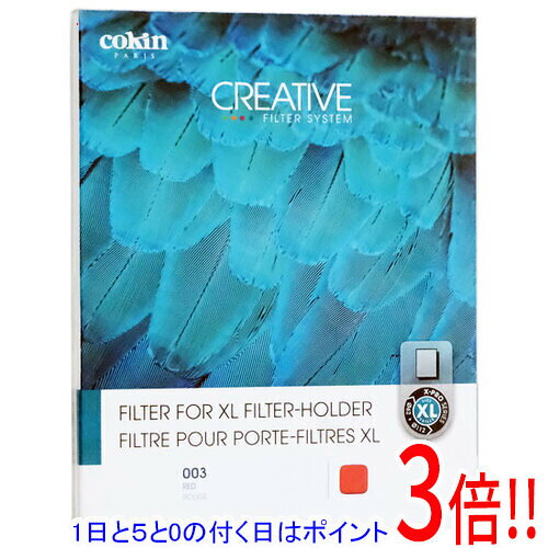 商品名Cokin 170×130mm角 全面カラーフィルター レッド X003商品状態新品型番 X003その他※掲載画像は代表画像です。実際の商品と細部が異なる場合がございますので、商品状態につきましては表記の内容をご確認ください。※返品についてはこちらをご覧ください。　