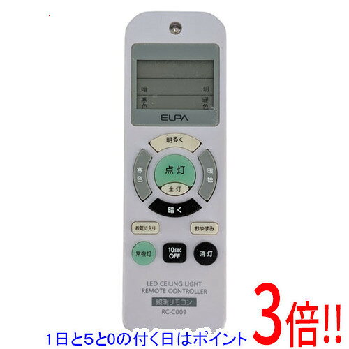 商品名【中古】ELPA 照明用リモコン RC-C009商品状態動作確認済みの中古品です。※中古品のため、使用感や傷、汚れ等がある場合がございます。日焼けによる色あせがございます。※外観上の変色であり、商品自体の機能には影響ございません。型番RC-C009仕様動作距離 約7m（使用機器や部屋の条件により異なります）電源 DC3V 単三形乾電池 2本外形寸法 幅42.6×高さ134×厚さ33（mm）質量 約64g（乾電池除く）付属品※付属品なし。本体のみとなります。ご確認後、ご検討お願い致します。その他※掲載画像は代表画像です。実際の商品と細部が異なる場合がございますので、商品状態につきましては表記の内容をご確認ください。※返品についてはこちらをご覧ください。　