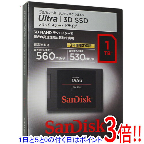 楽天市場】サンディスク ウルトラ 3d ssd 1tbの通販