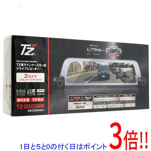 ڥȥ꡼5ܡ11/20 20:0011/27 0159ޤǡۡڿ(ΤߡȢ֤) TZ Żҥʡߥ顼 ɥ饤֥쥳 ...