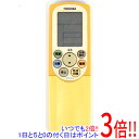 【中古】TOSHIBA エアコンリモコン WH-F1G