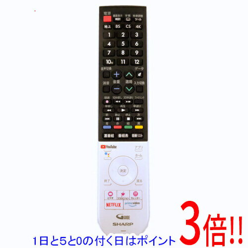 【1日と5.0のつく日、18日はポイント3倍！】【中古】SHARP製 液晶テレビ用リモコン GB35 ...